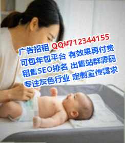 京山助孕进出口公司
